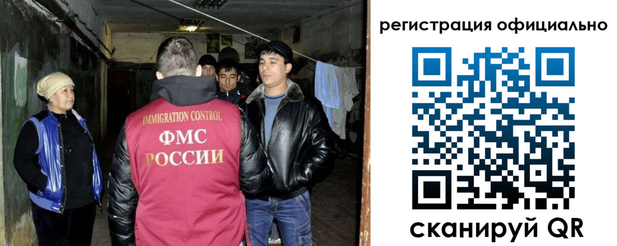 временная регистрация гарантия в Калмыкии