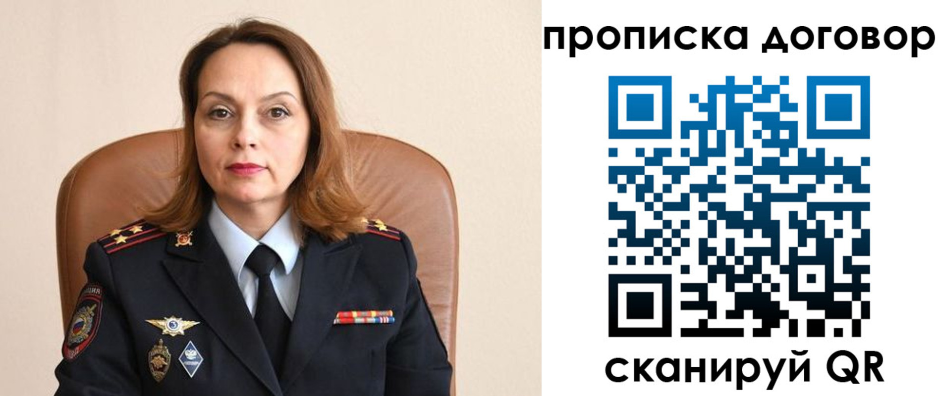 прописка регистрация в Калмыкии